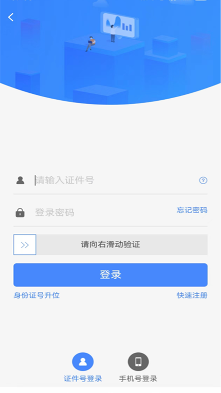 天津公积金截图4