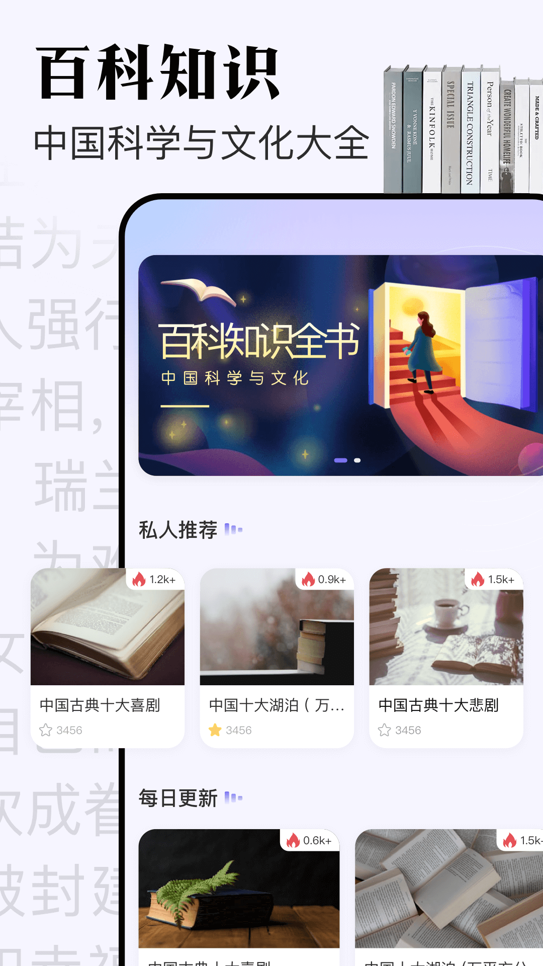 米禾v1.1截图4