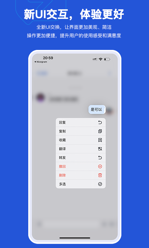 Mi Messengerv1.2.2截图1