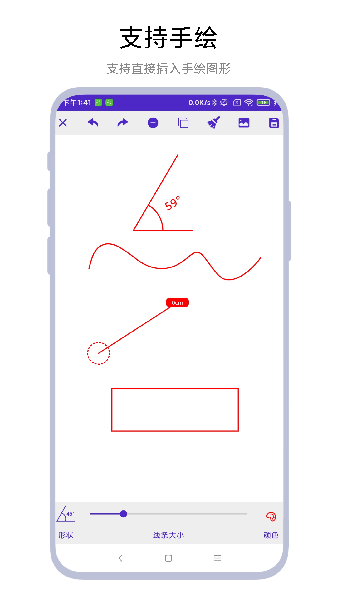 悬浮速记器vV1.0.1截图4