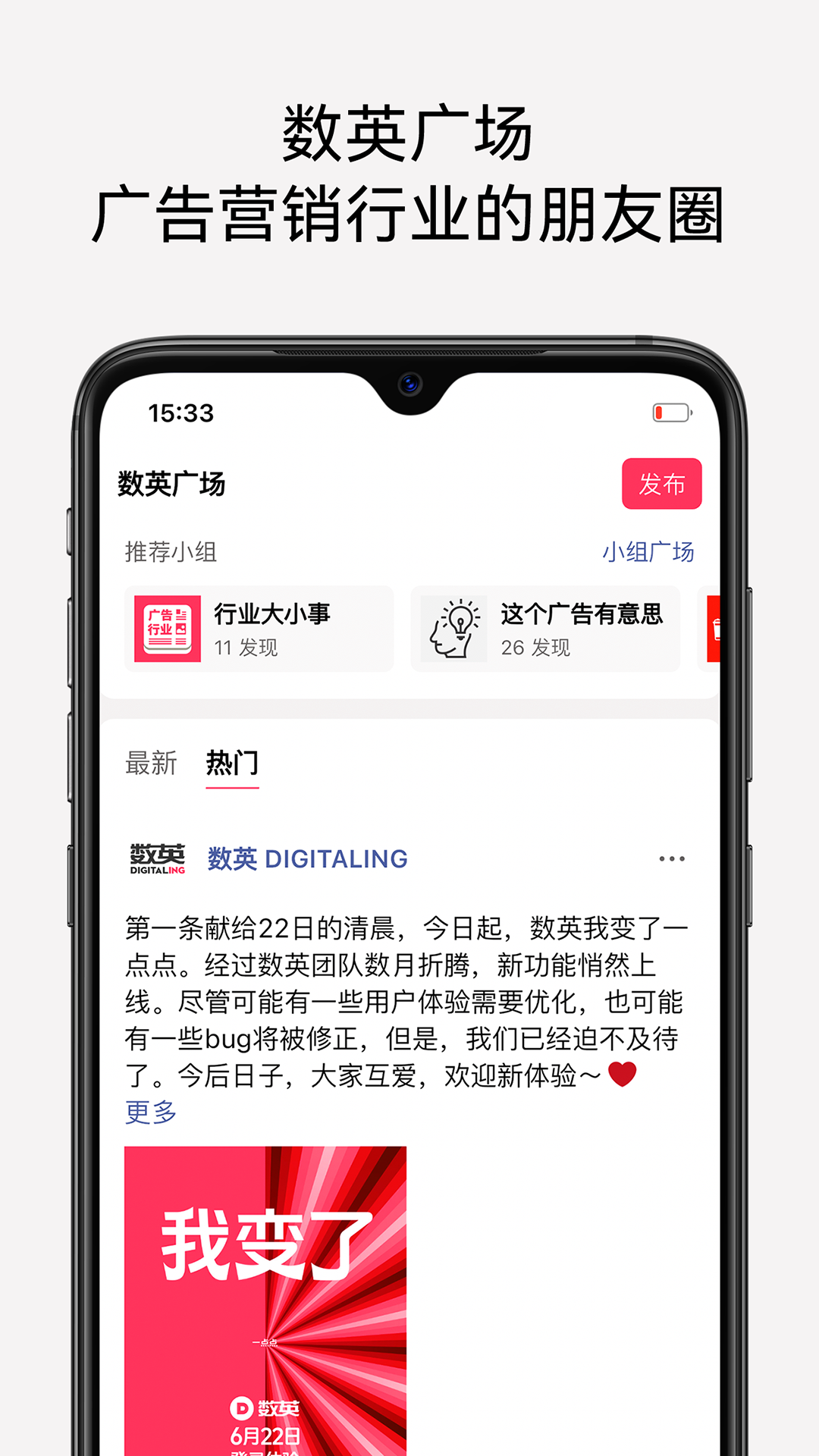 数英v5.0.1截图2