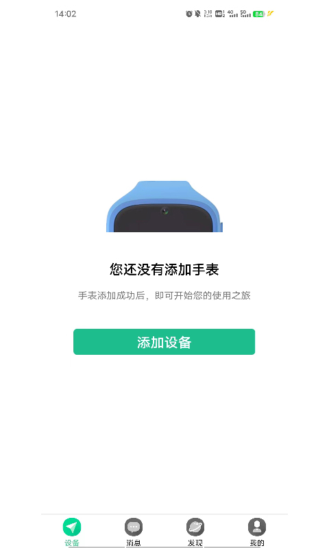 小见v4.7.9.4截图1