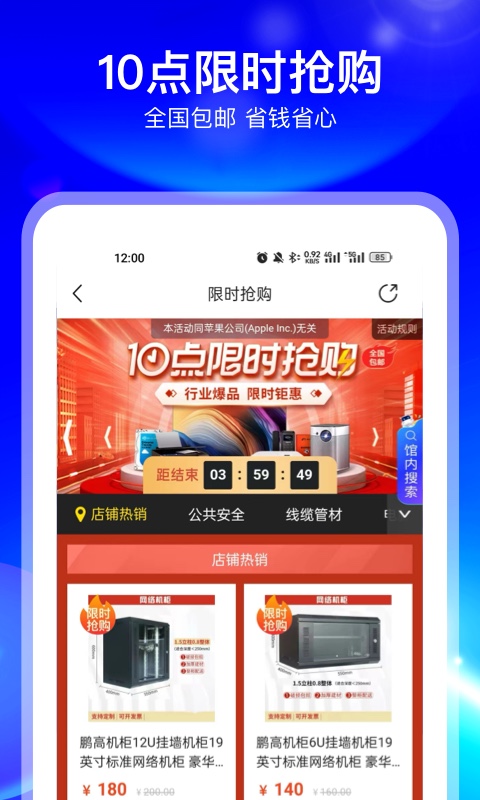 河姆渡v3.3.0截图1