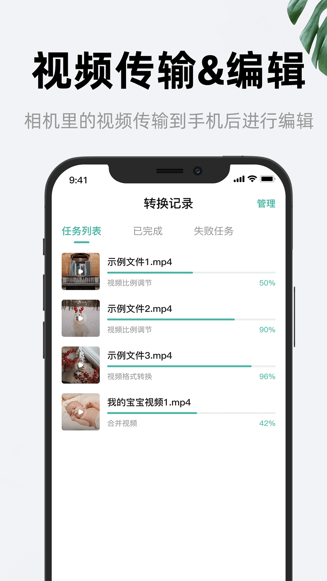 爱尼康相机v1.1截图1