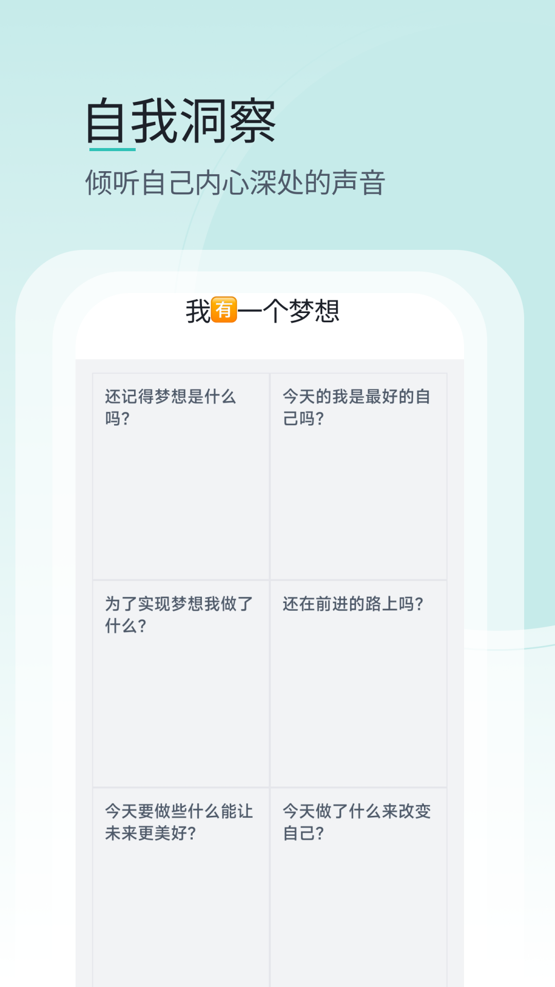 壹象限v2.0.7截图3