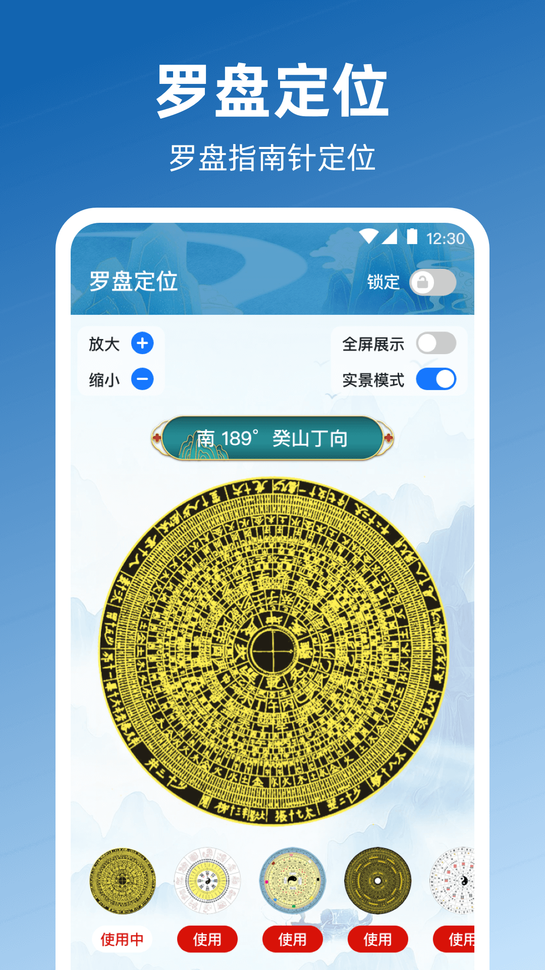 奥维全景地图截图3