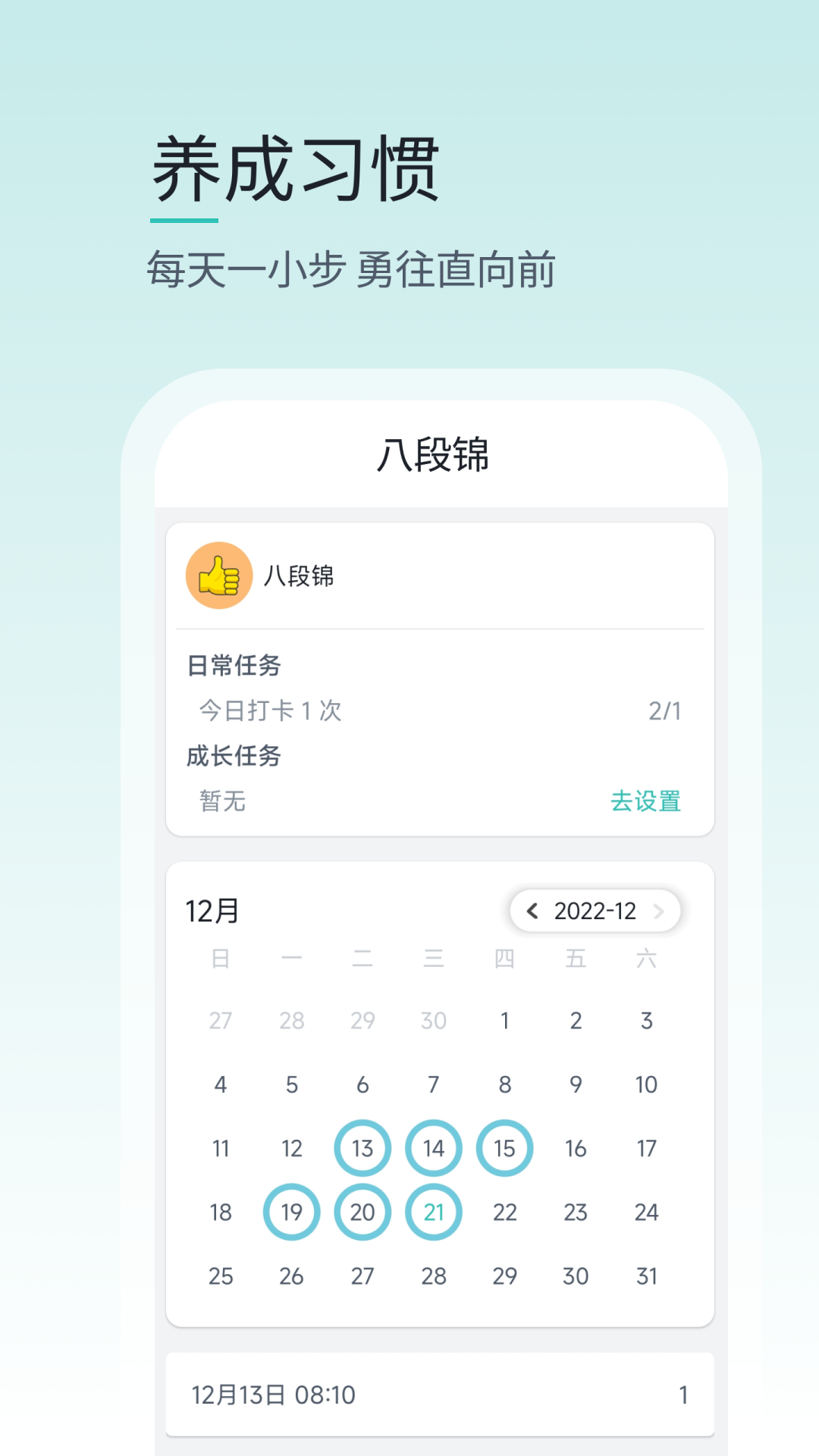 壹象限v2.0.7截图2