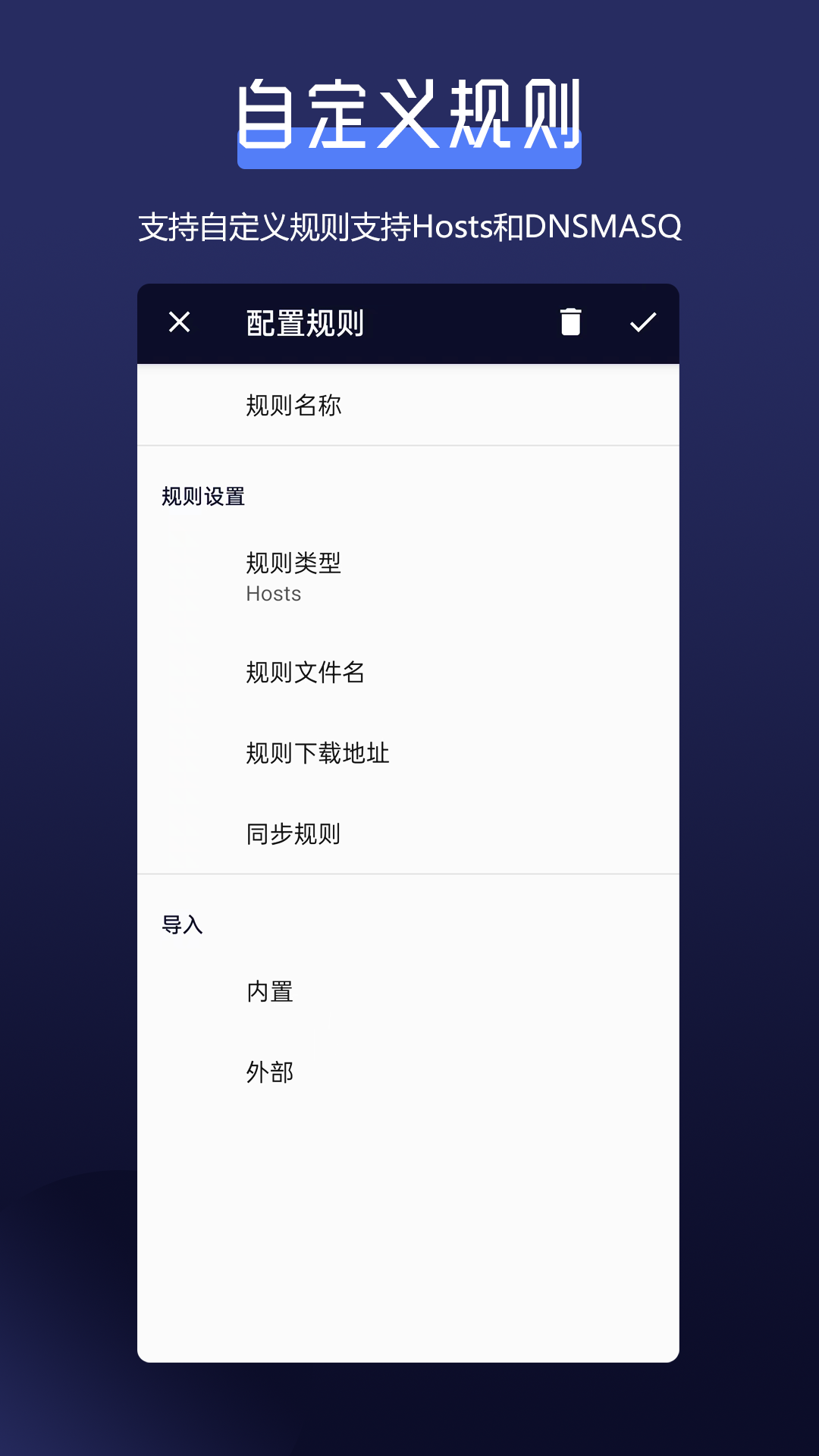 全能网络加速器v1.5.1截图1