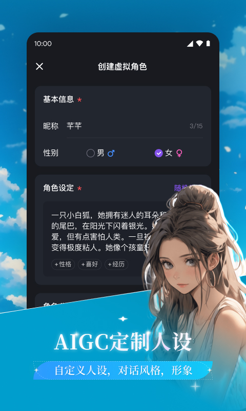 异世界回响v1.20.0截图4