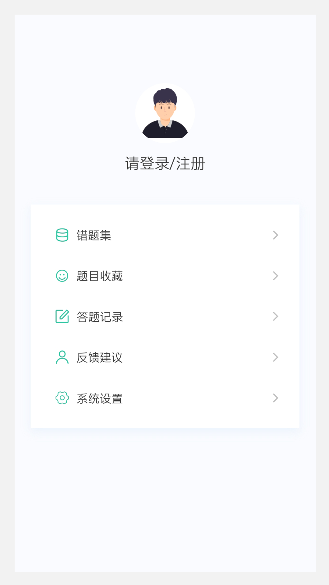 主管护理学新题库v1.3.0截图1