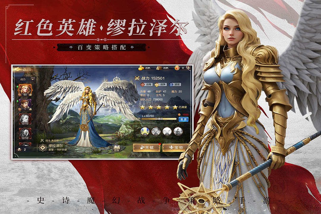 魔法门之英雄无敌：王朝截图2