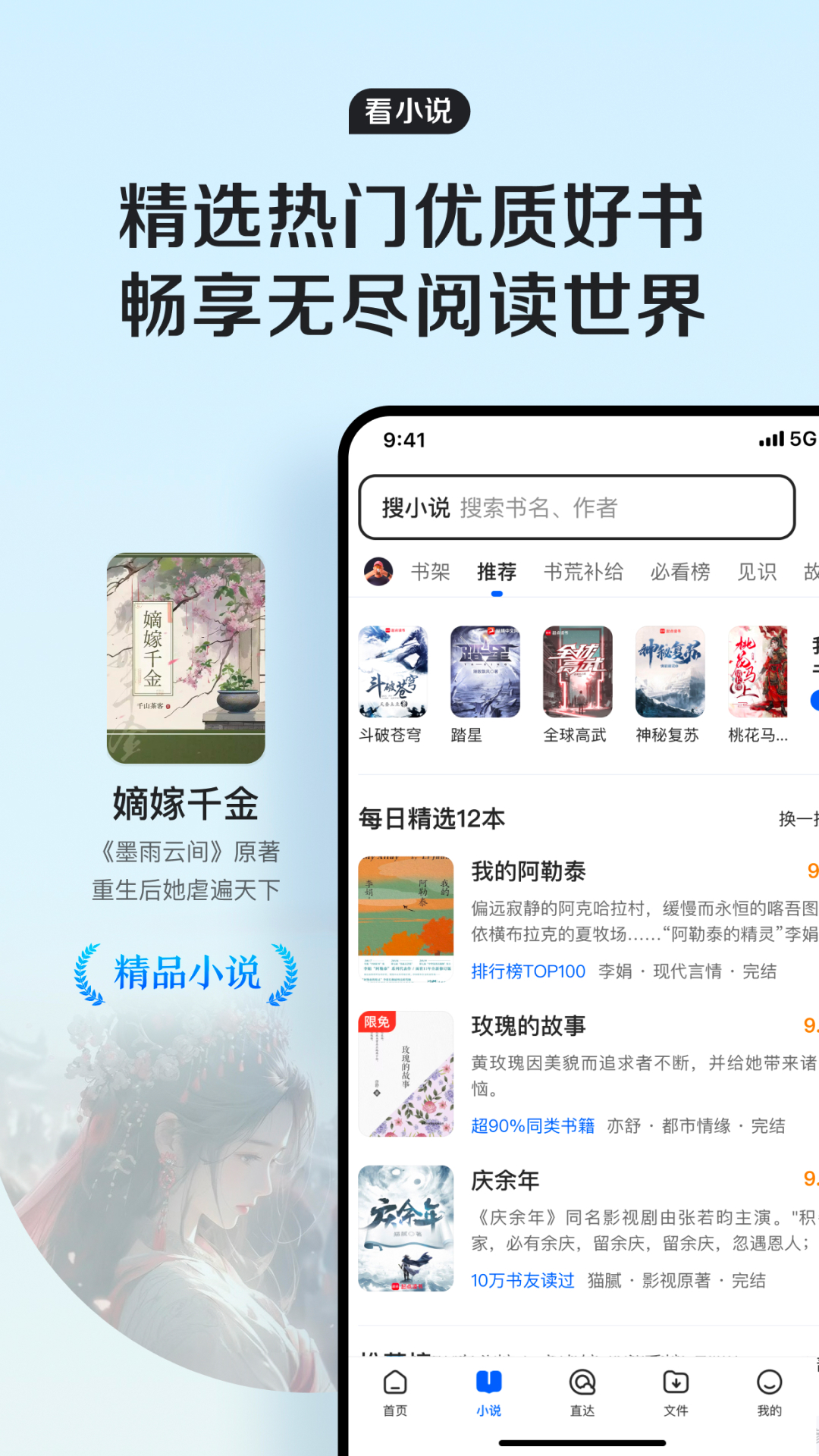 QQ浏览器v15.2.5.5053截图1