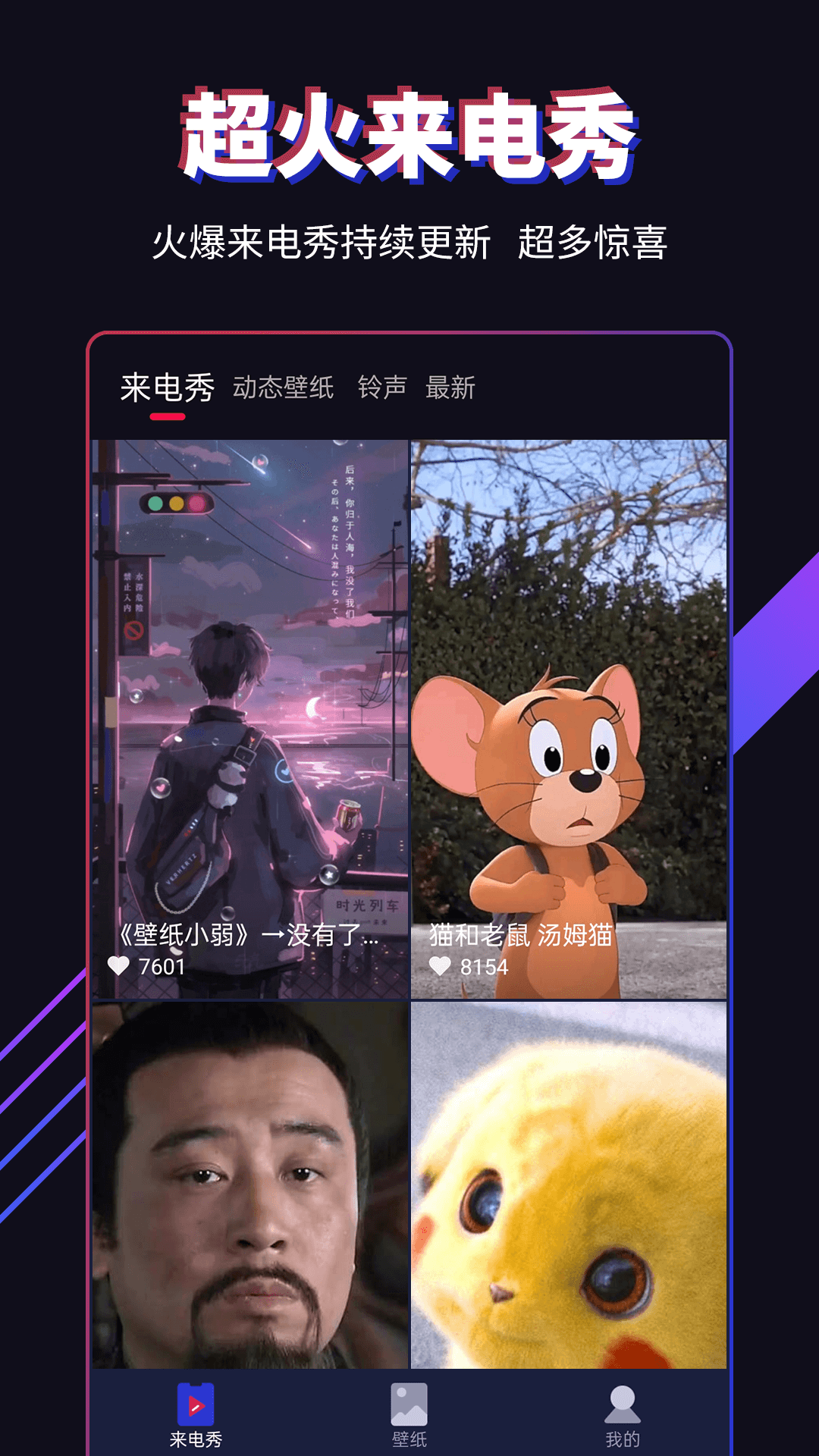 多来电v2.0.5.9截图4