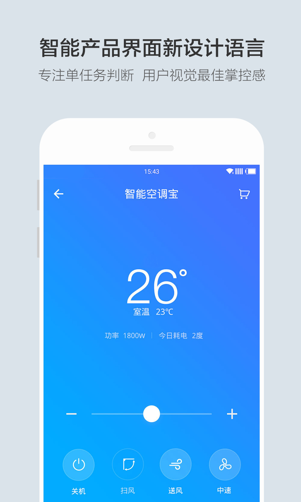 云合v3.2.4.0截图4