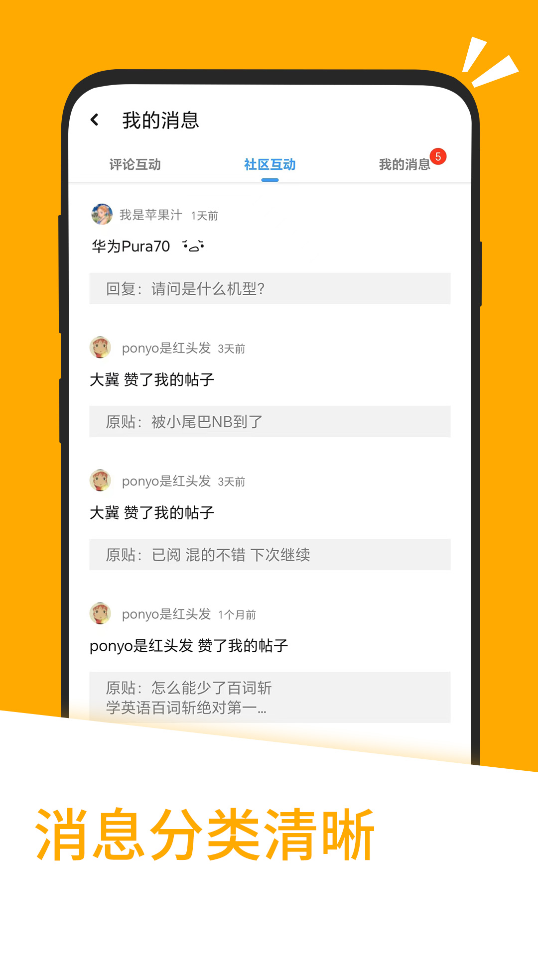 应用汇v2.1.65229截图1