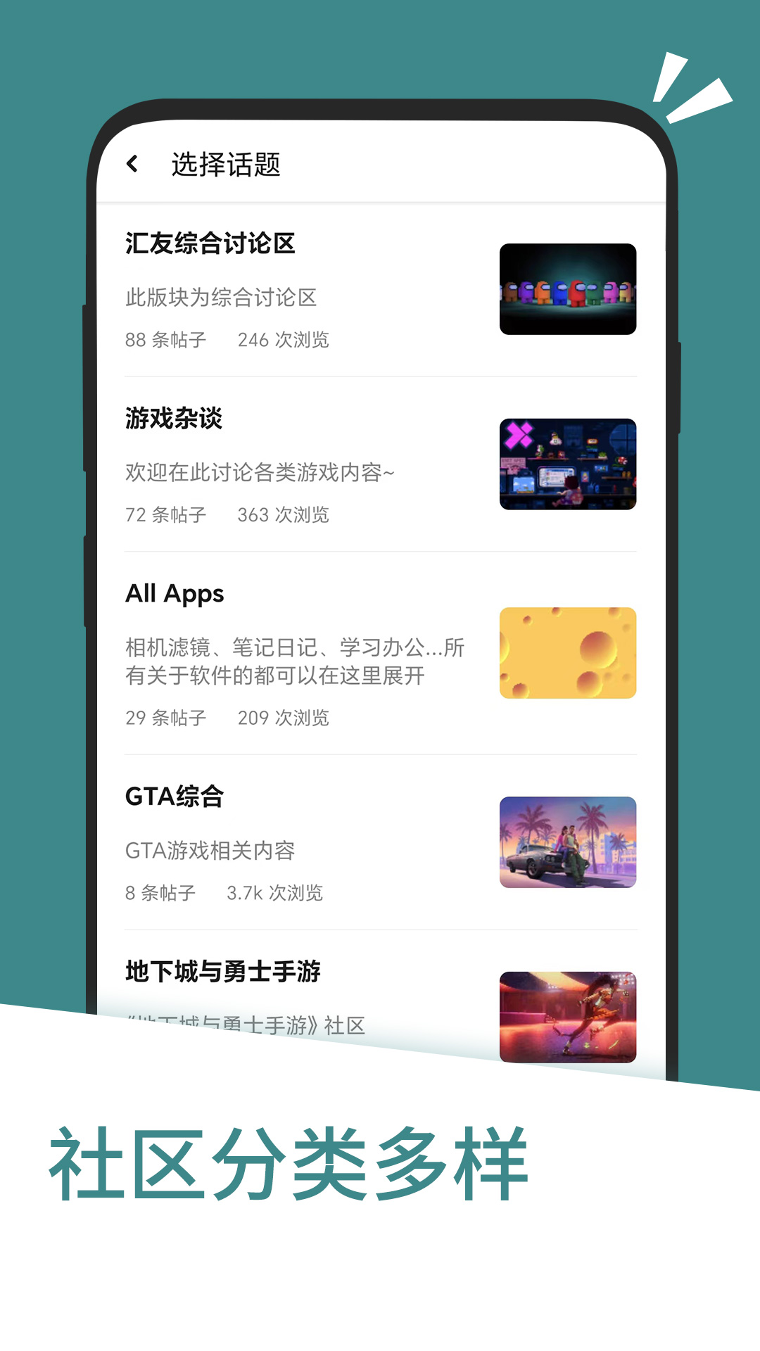 应用汇v2.1.65229截图2