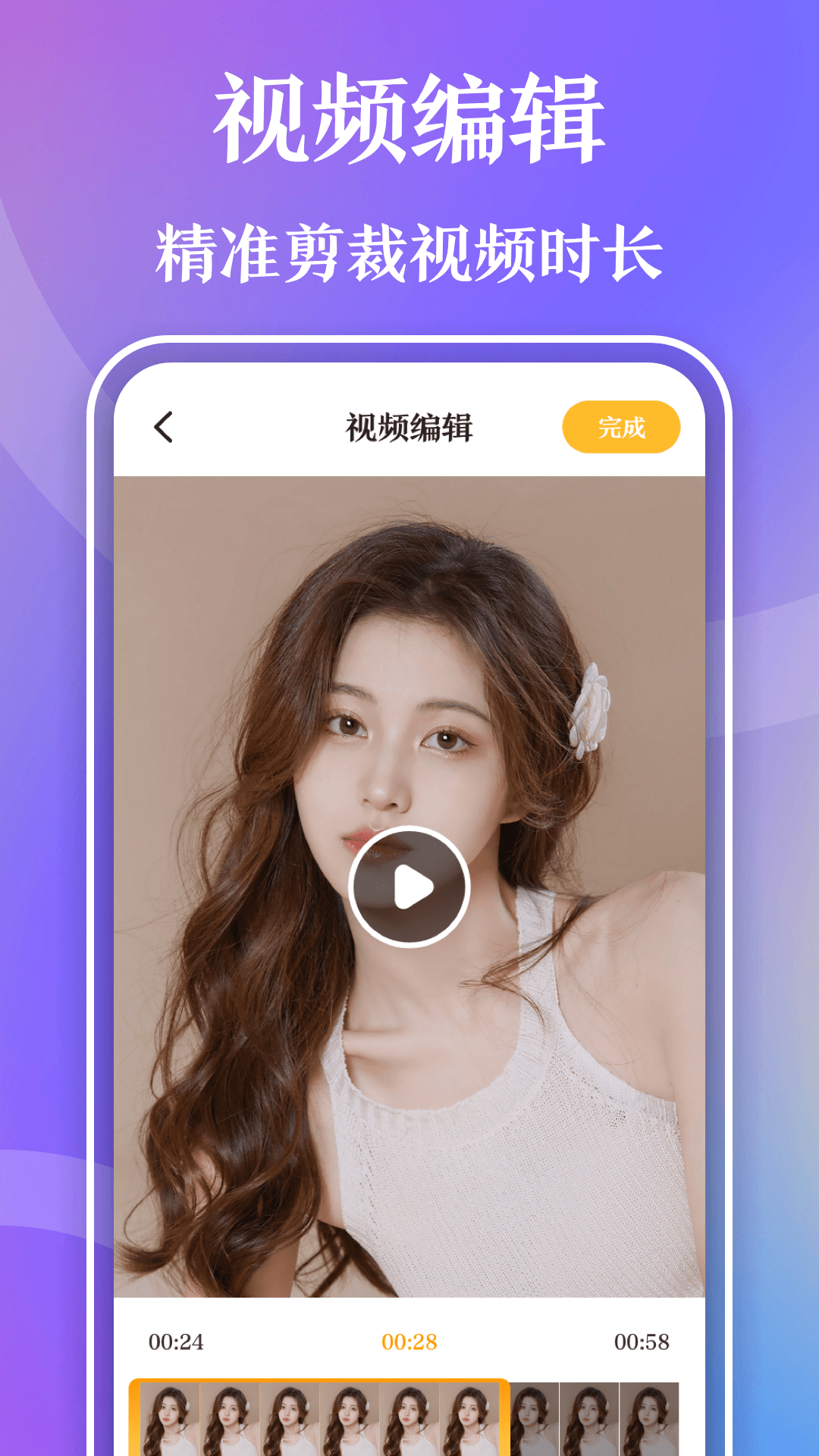 视频播放器v3.5.5截图1