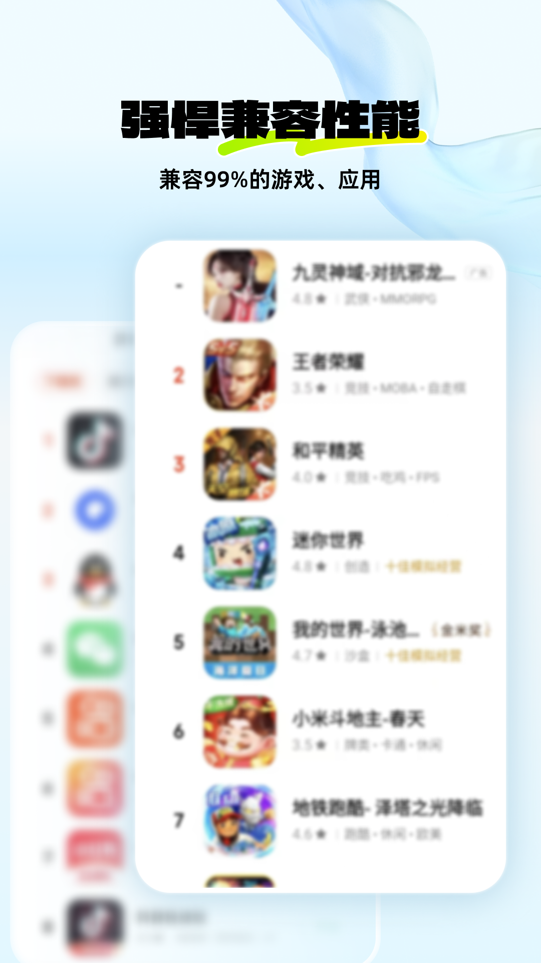 神马云手机v1.1.9截图2