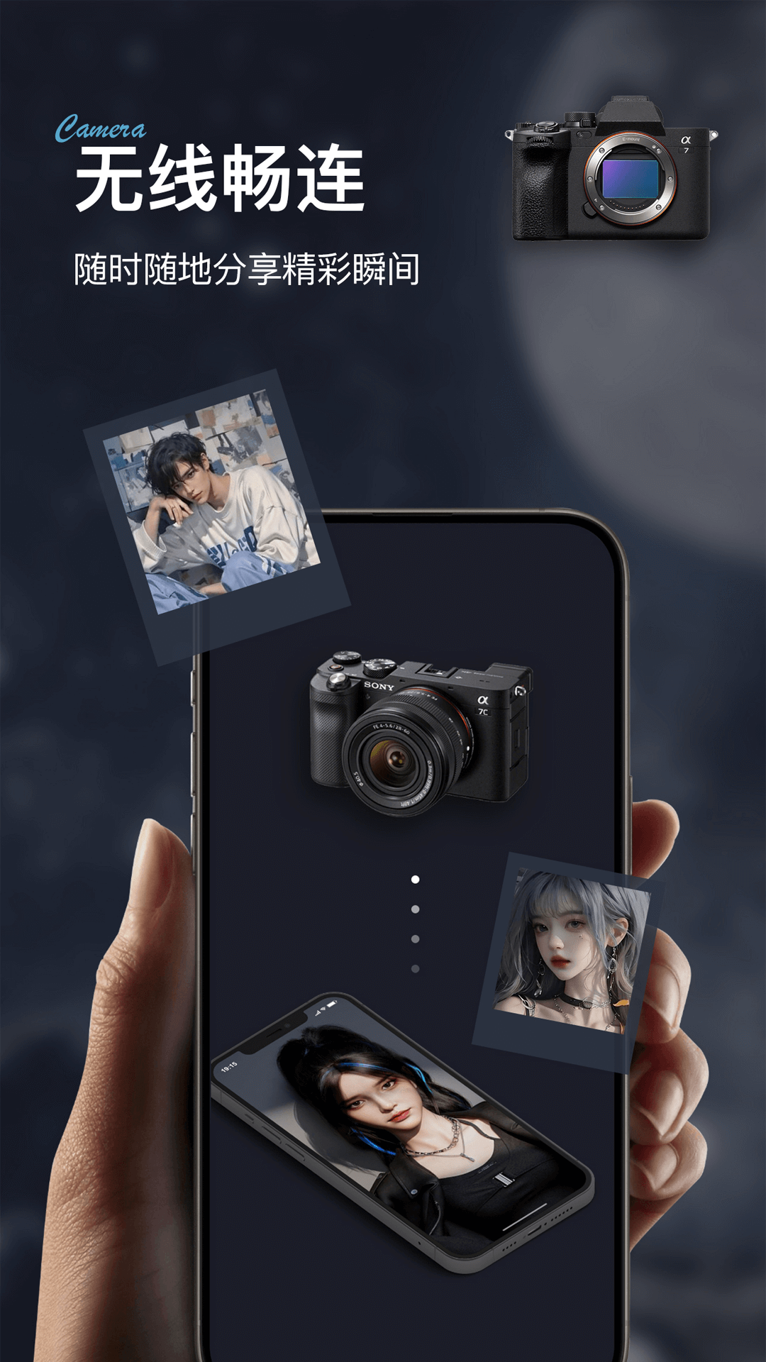 Imaging connect mobilev1.0截图3