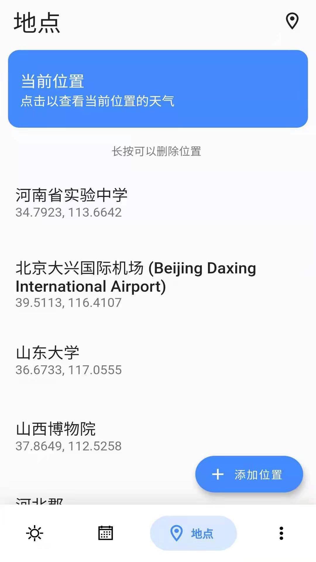 图片转文本v1.0.3截图1