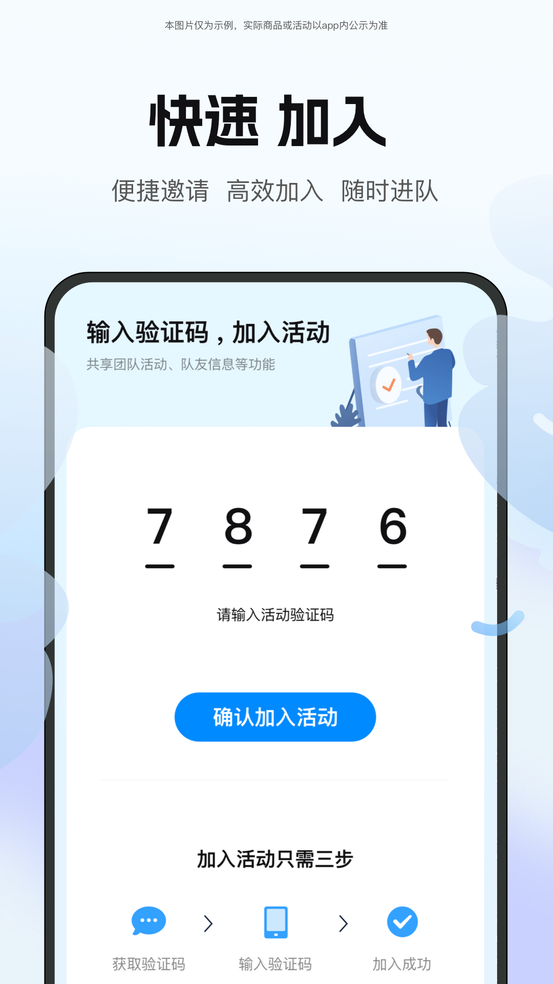 云和位置截图3