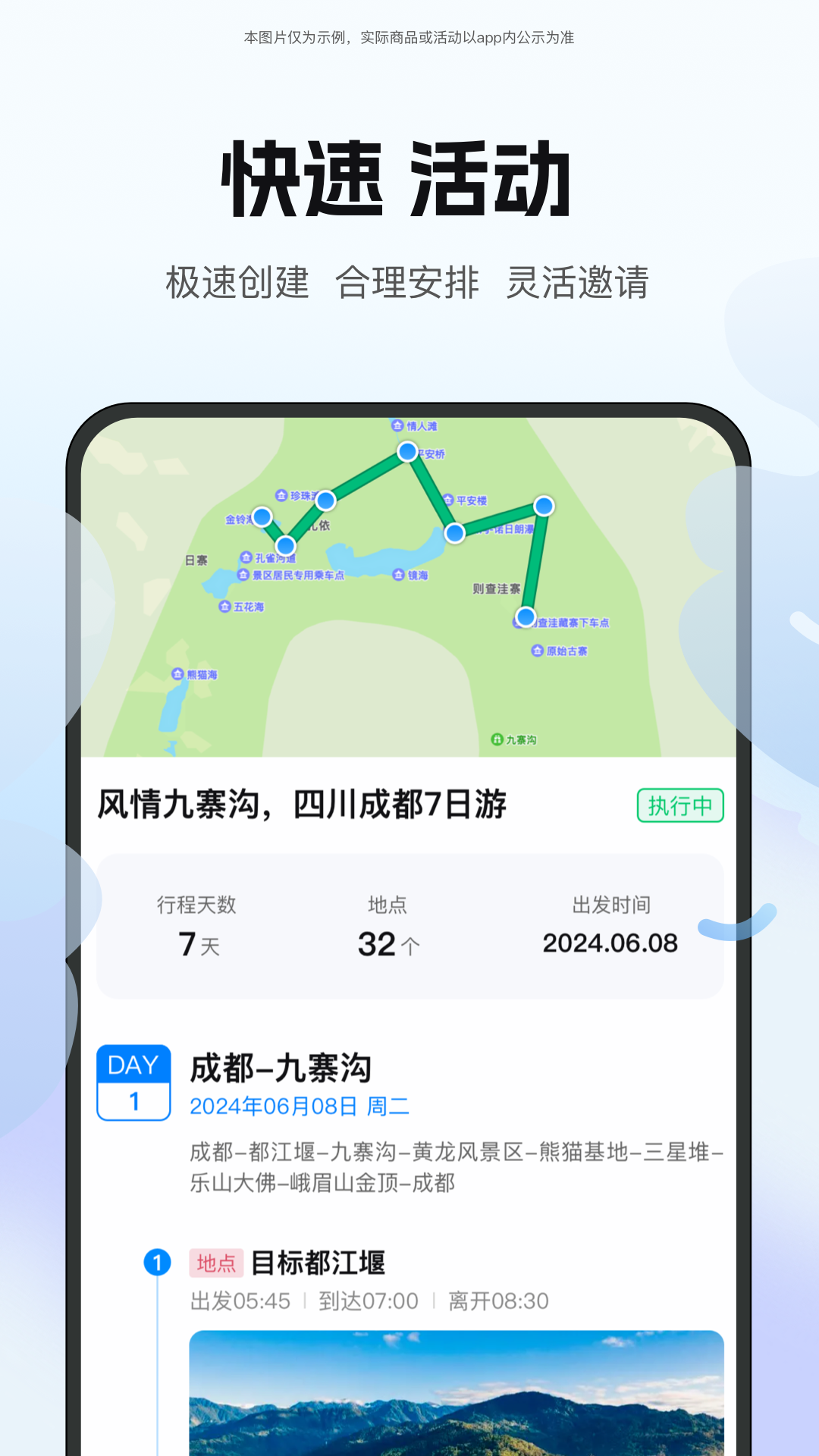 云和位置截图2