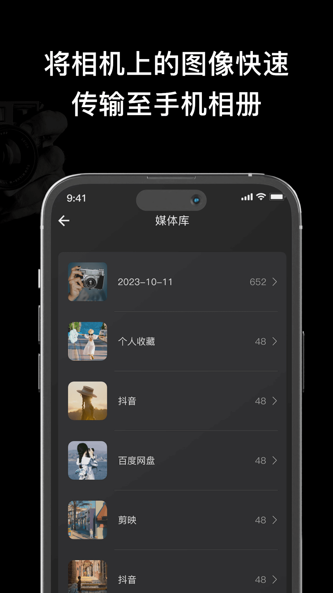 SNAP BRI DGEv1.0截图2