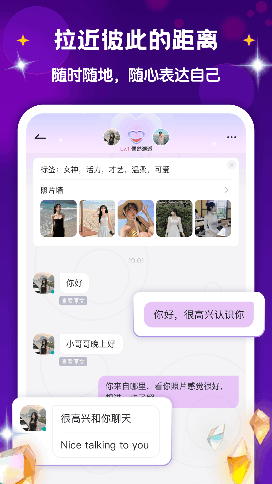 越她v1.0.7.1截图1