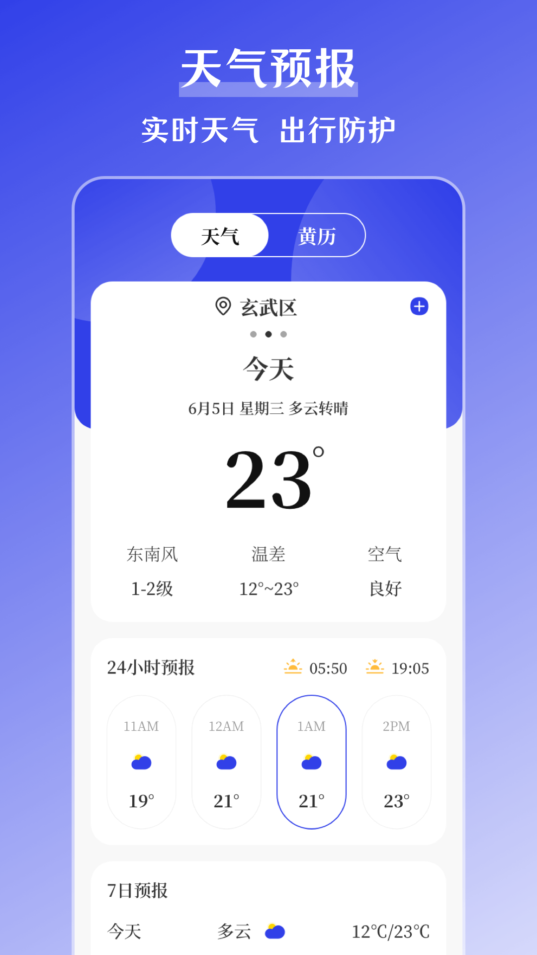 搞定水印v3.1.3截图1