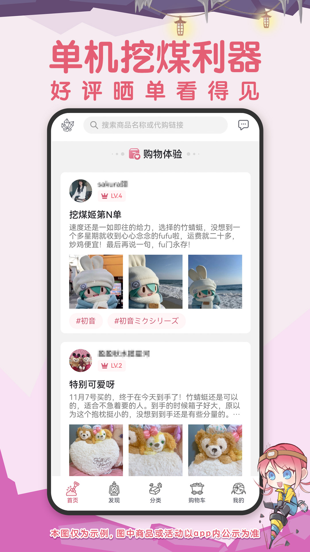 挖煤姬v1.7.7截图1