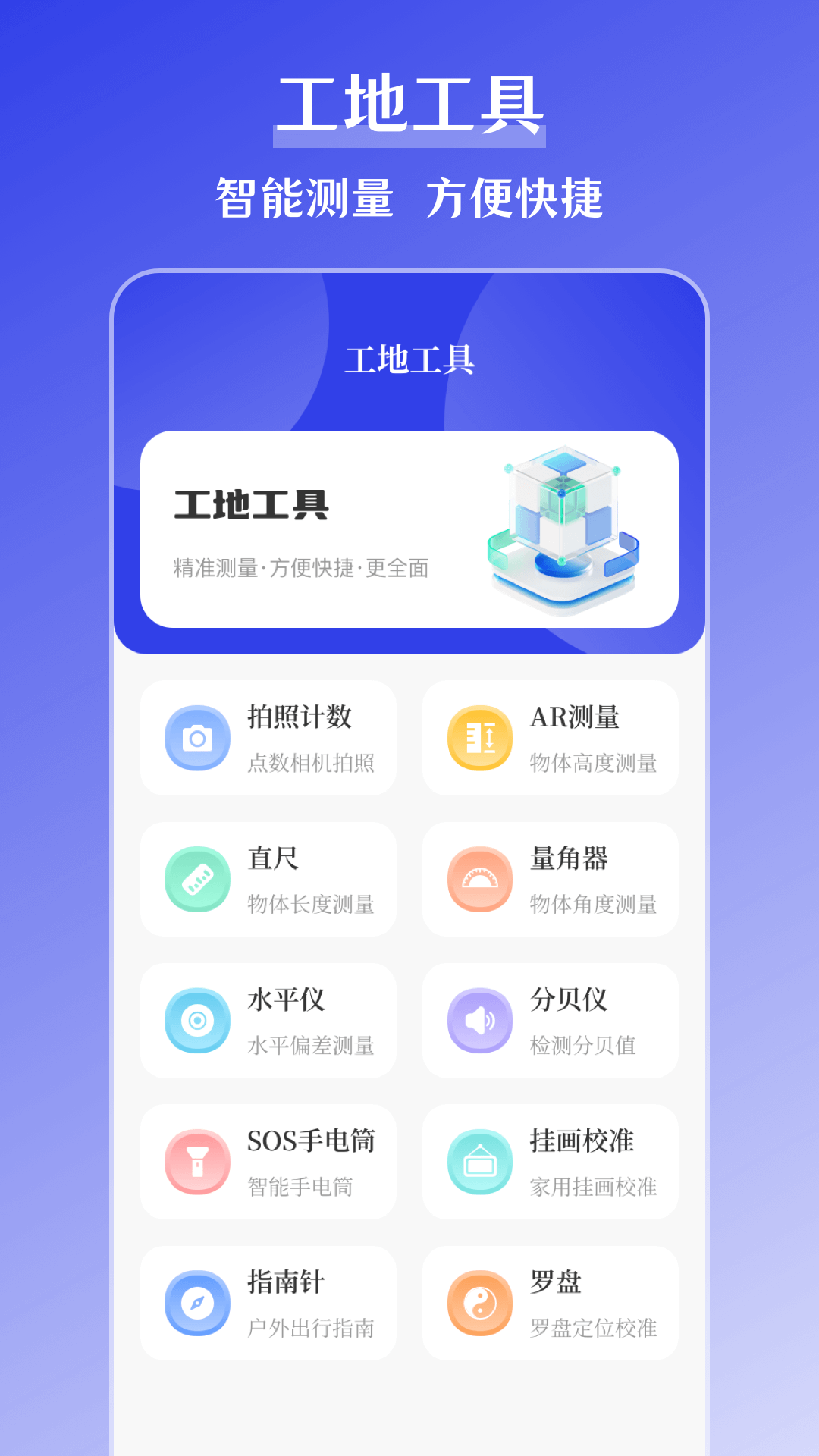 搞定水印v3.1.3截图3