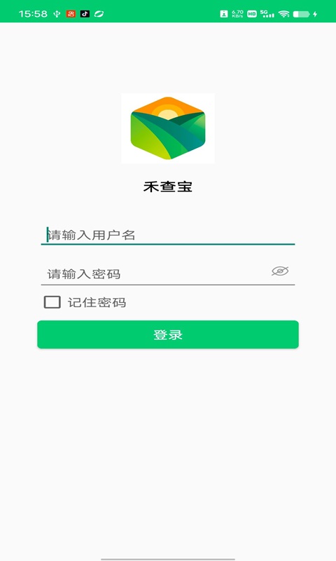 禾查宝v1.2.1截图1