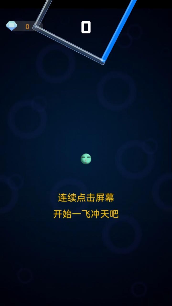 星球探险记截图1