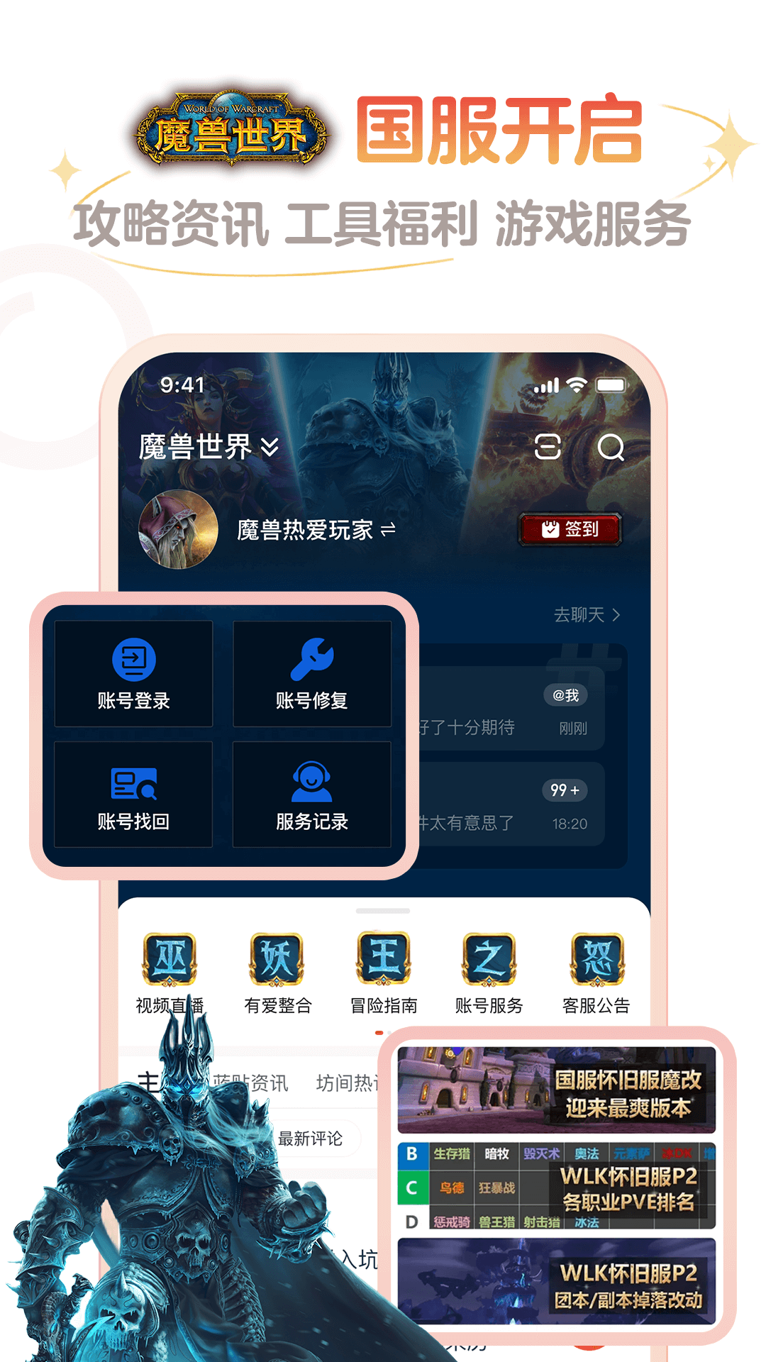 网易大神v3.78.0截图4