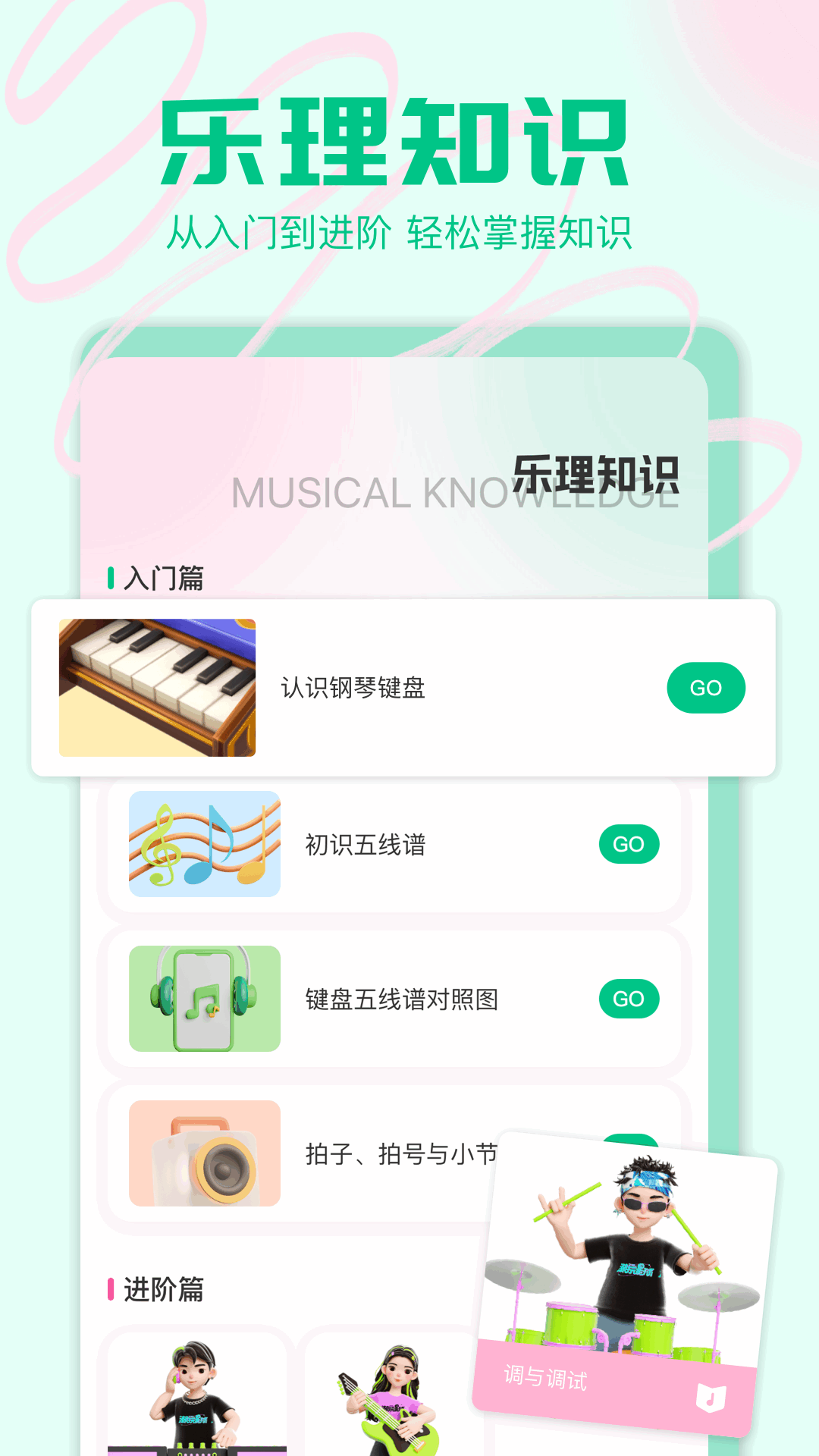 速悦v1.11截图2