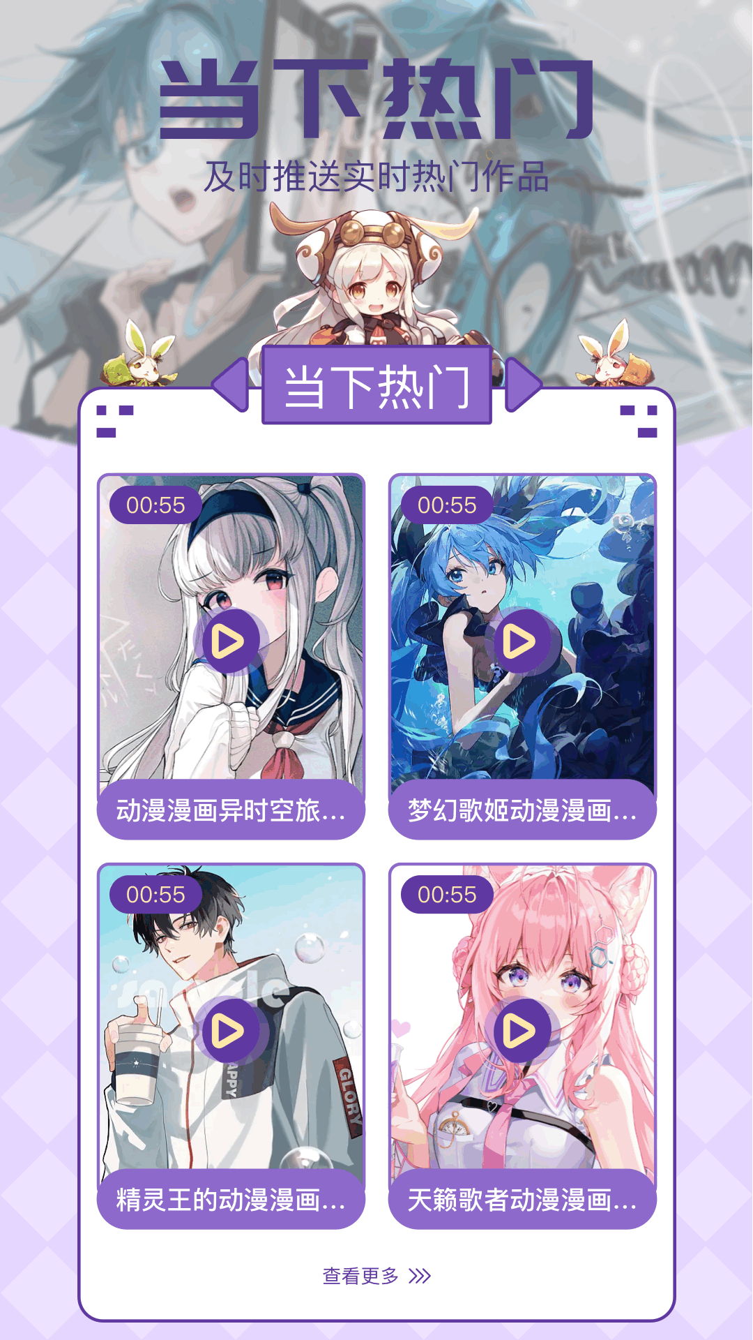 E站app截图2