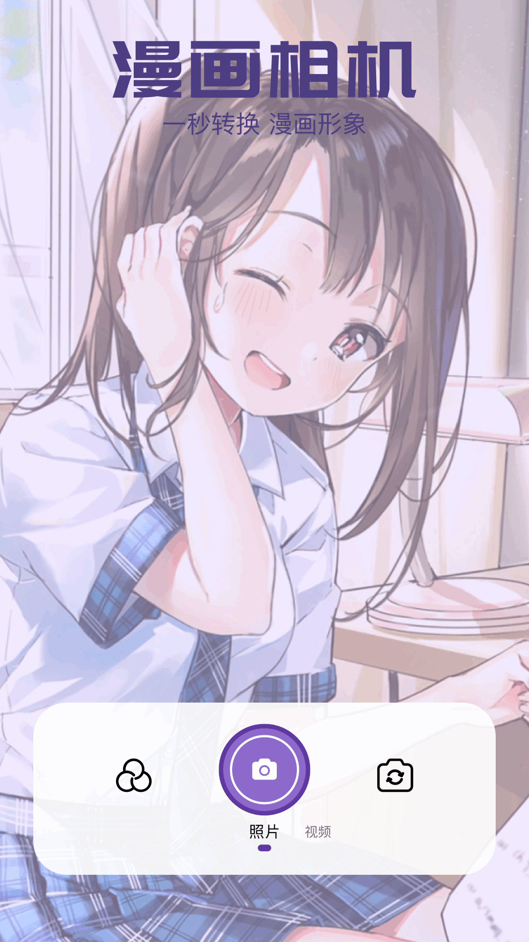 E站app截图3