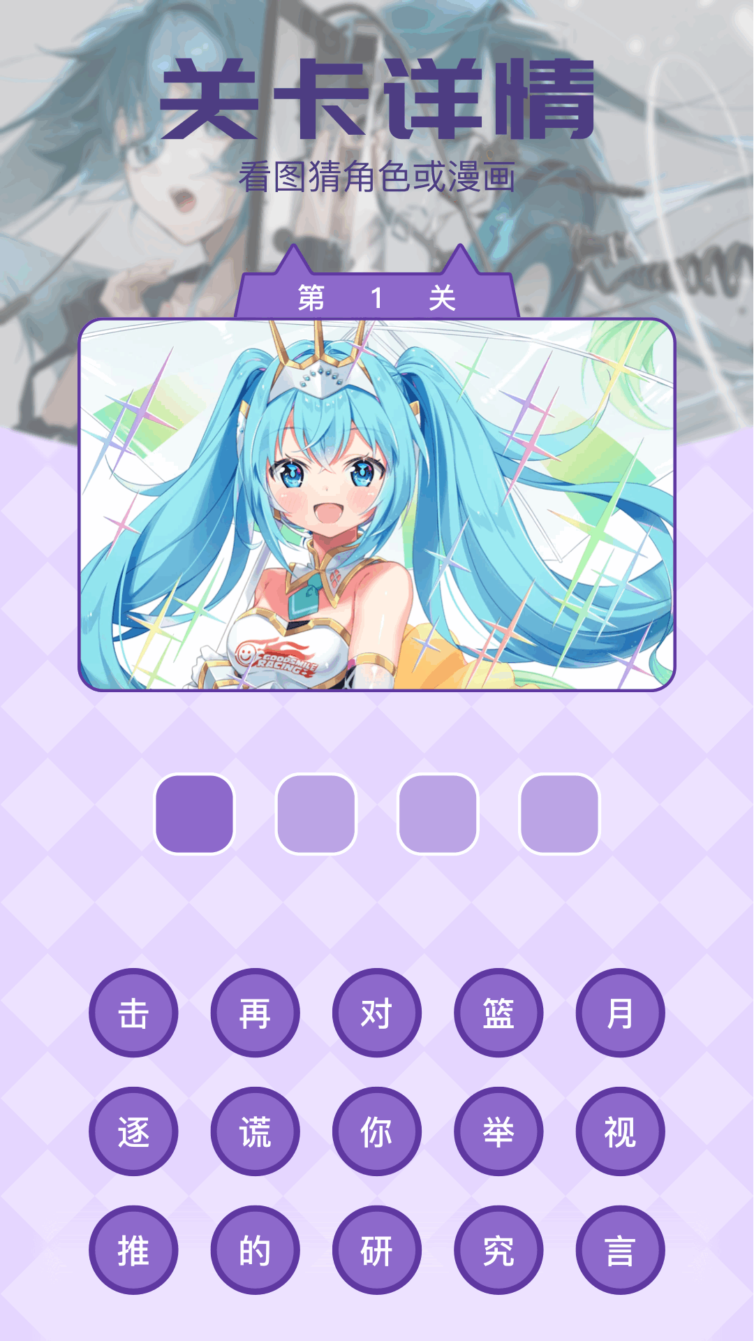 E站app截图4
