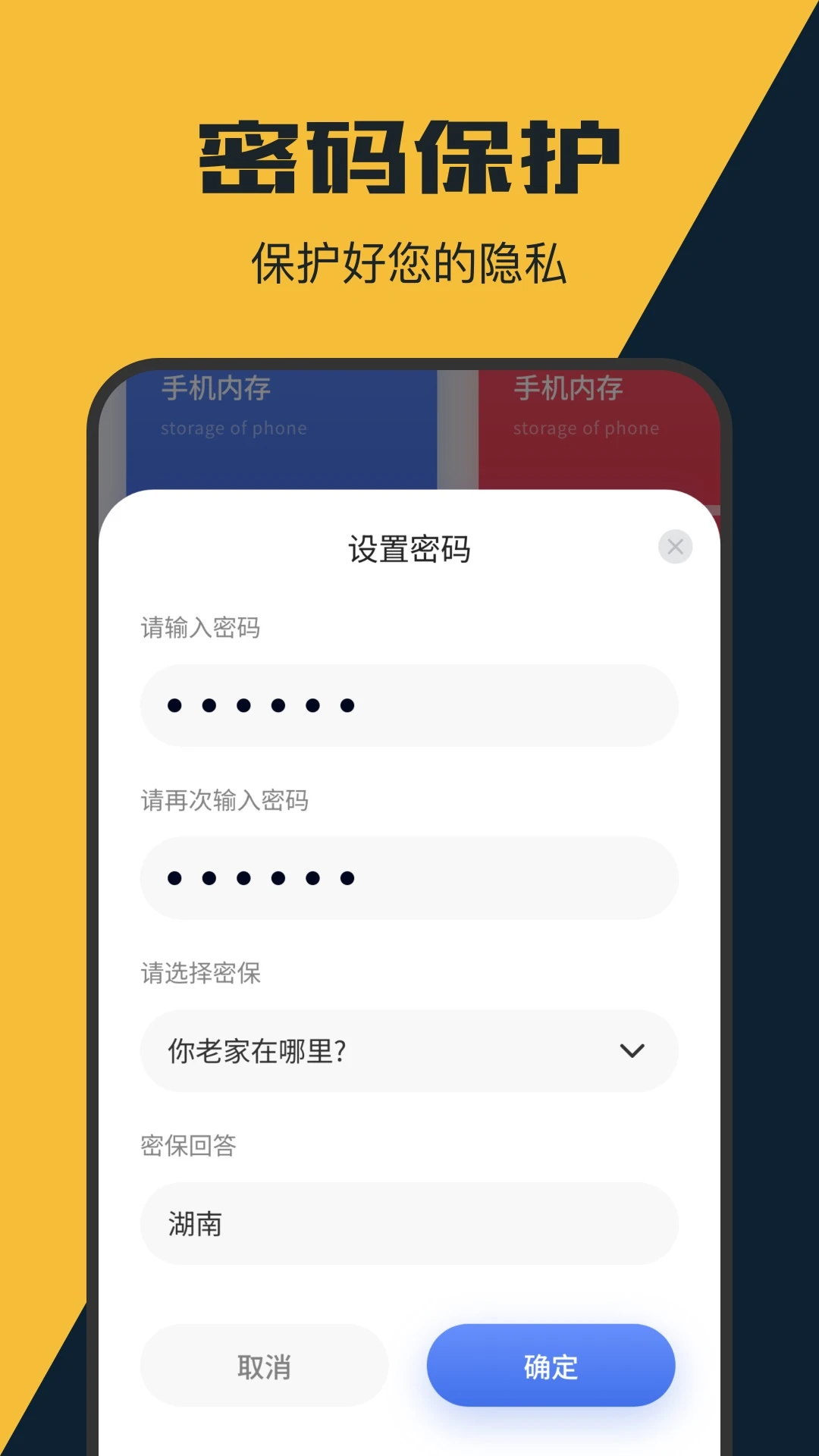 盘古vp截图3