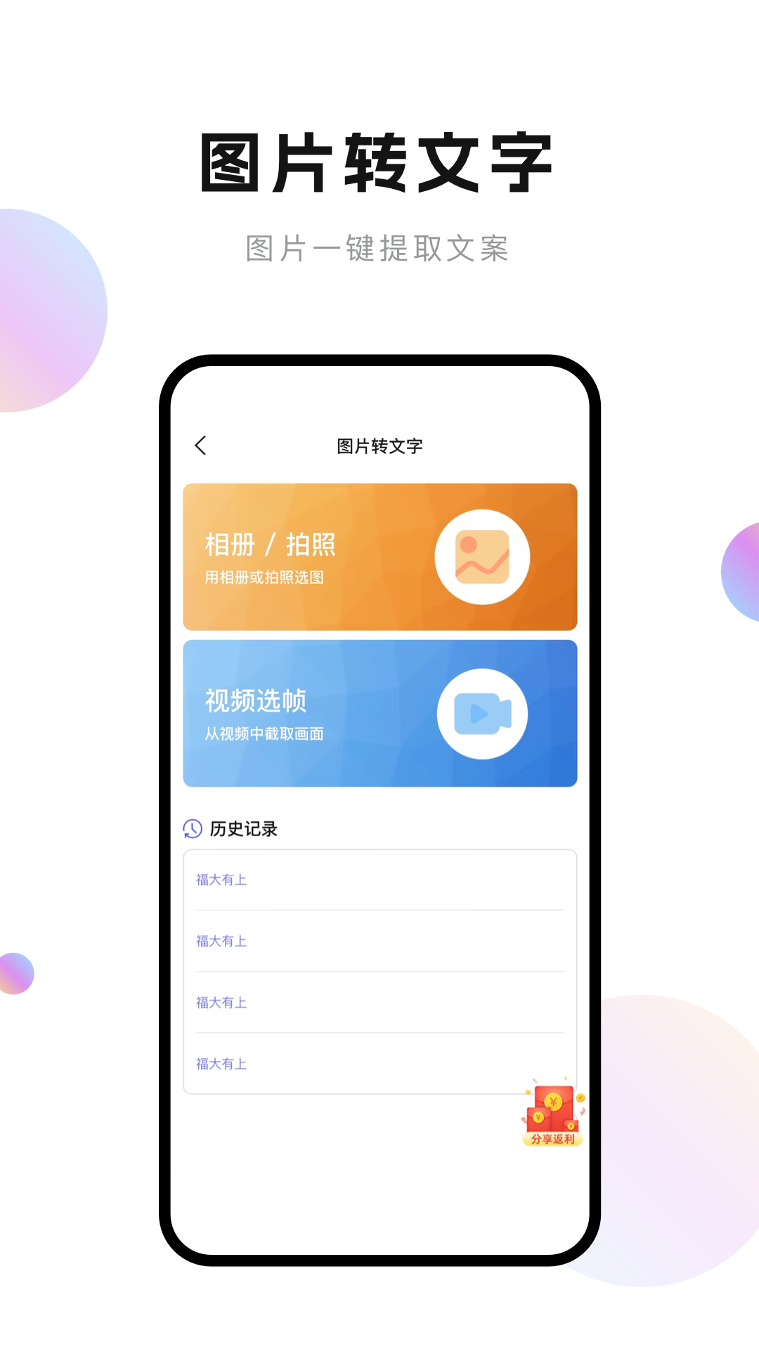 轻抖v3.0.900截图2