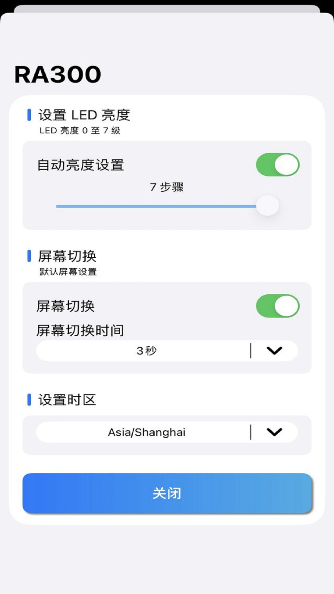 ArimAir移动应用程序APPv1.1.0截图3