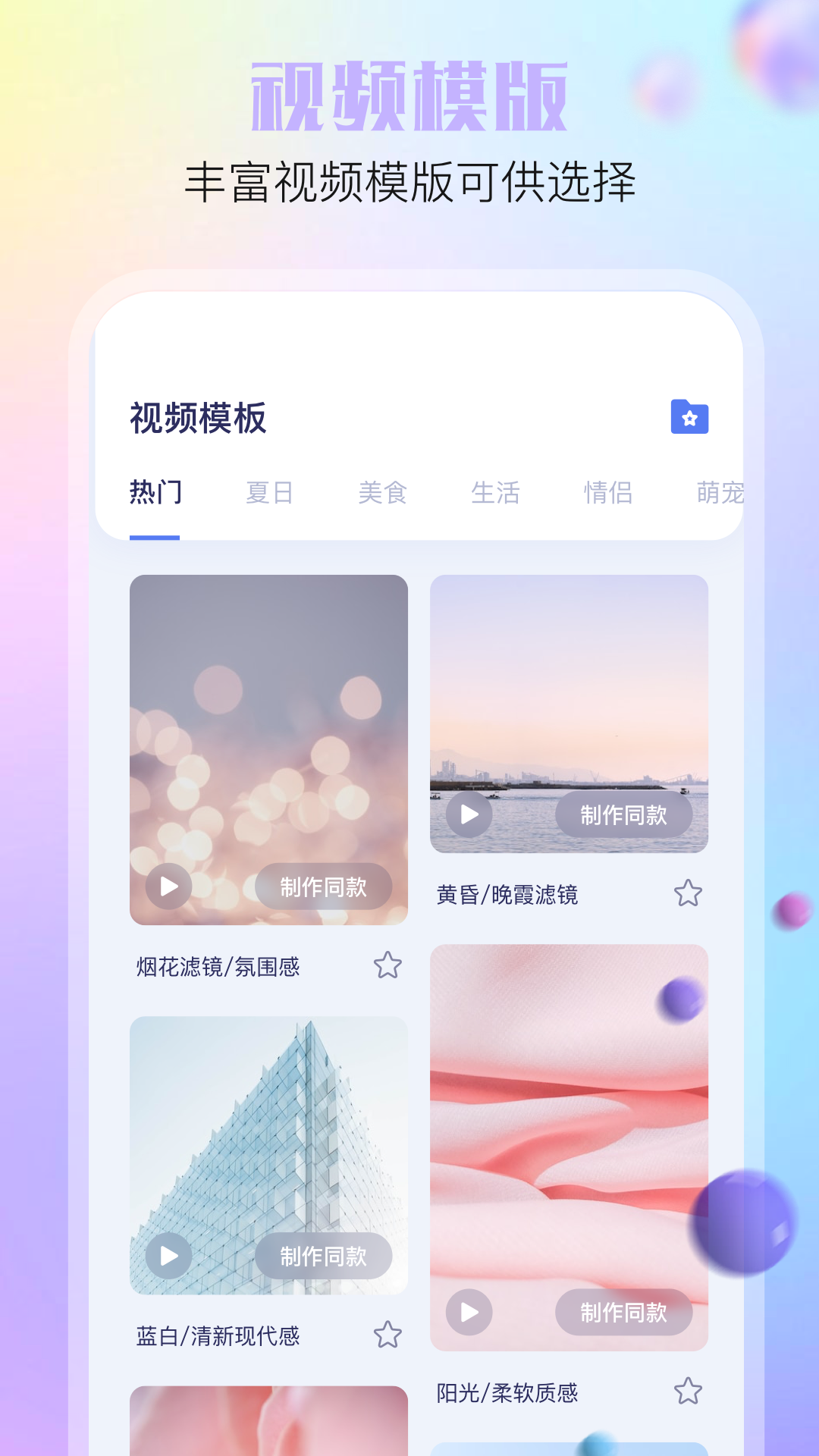 可灵助手截图2