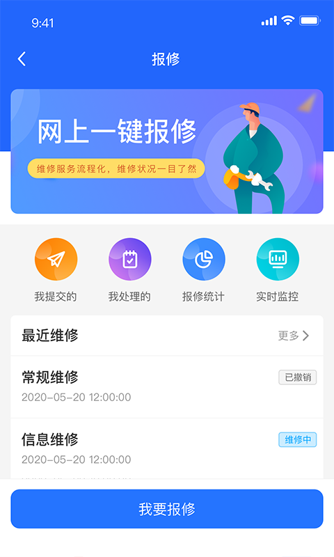 智慧希教v3.4.2截图2