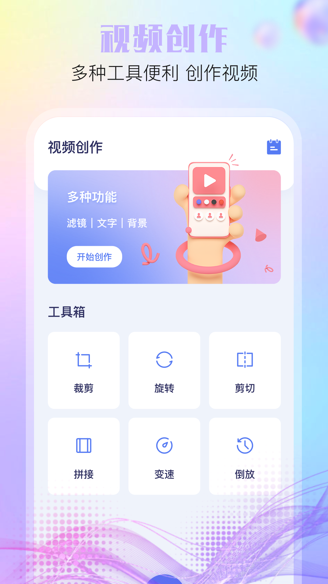 可灵助手截图1