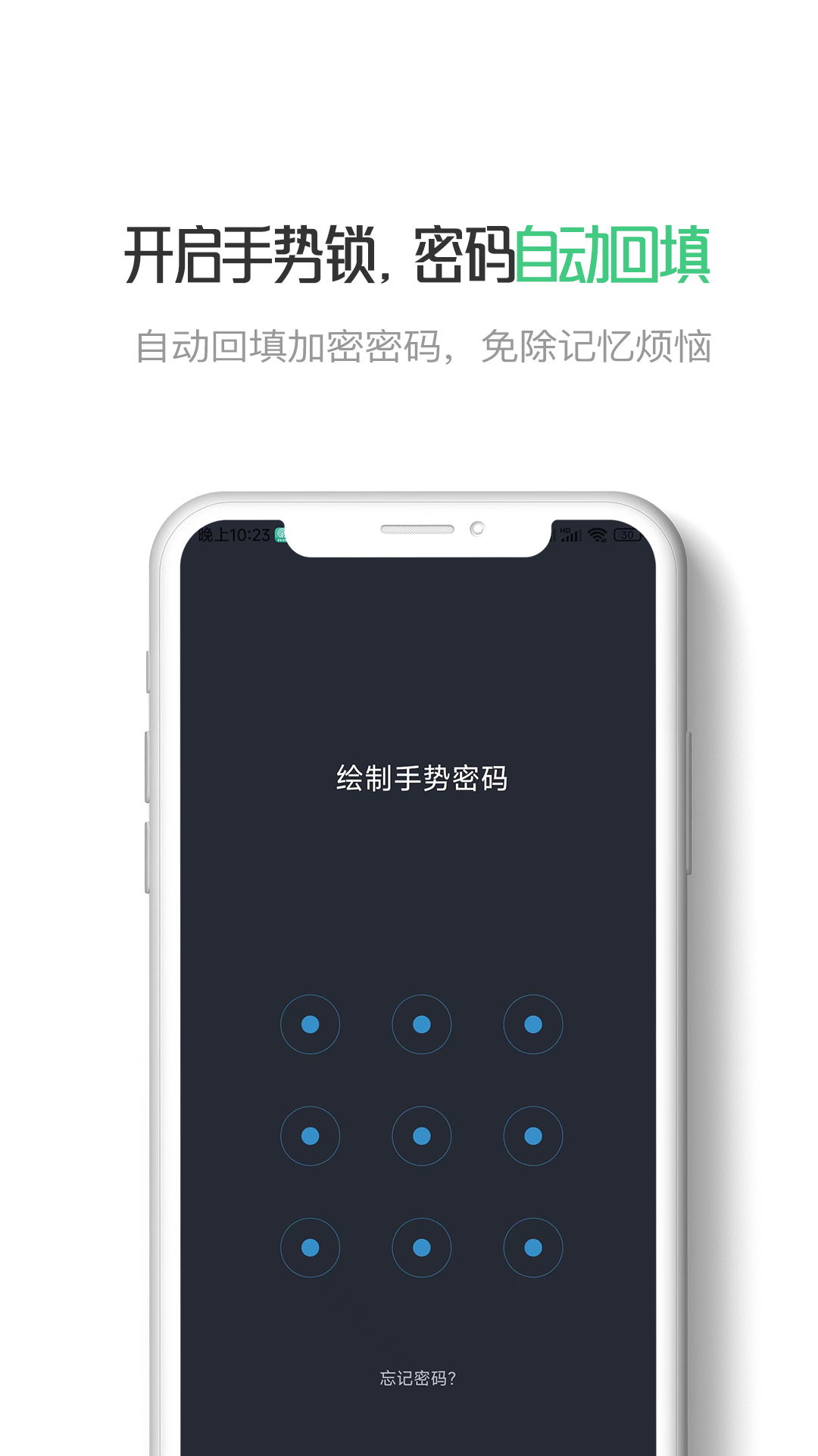 星密v2.0.8截图2