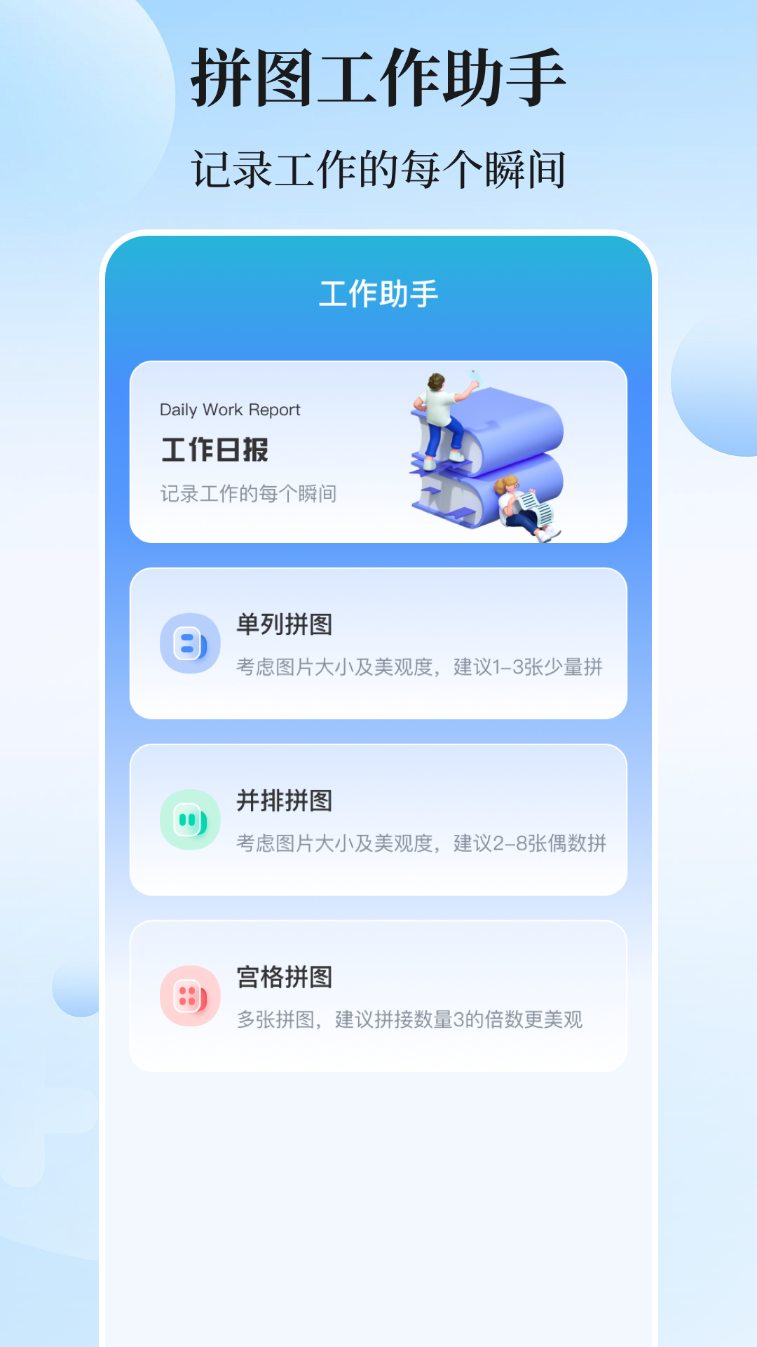 位置模拟器v3.2.1截图1