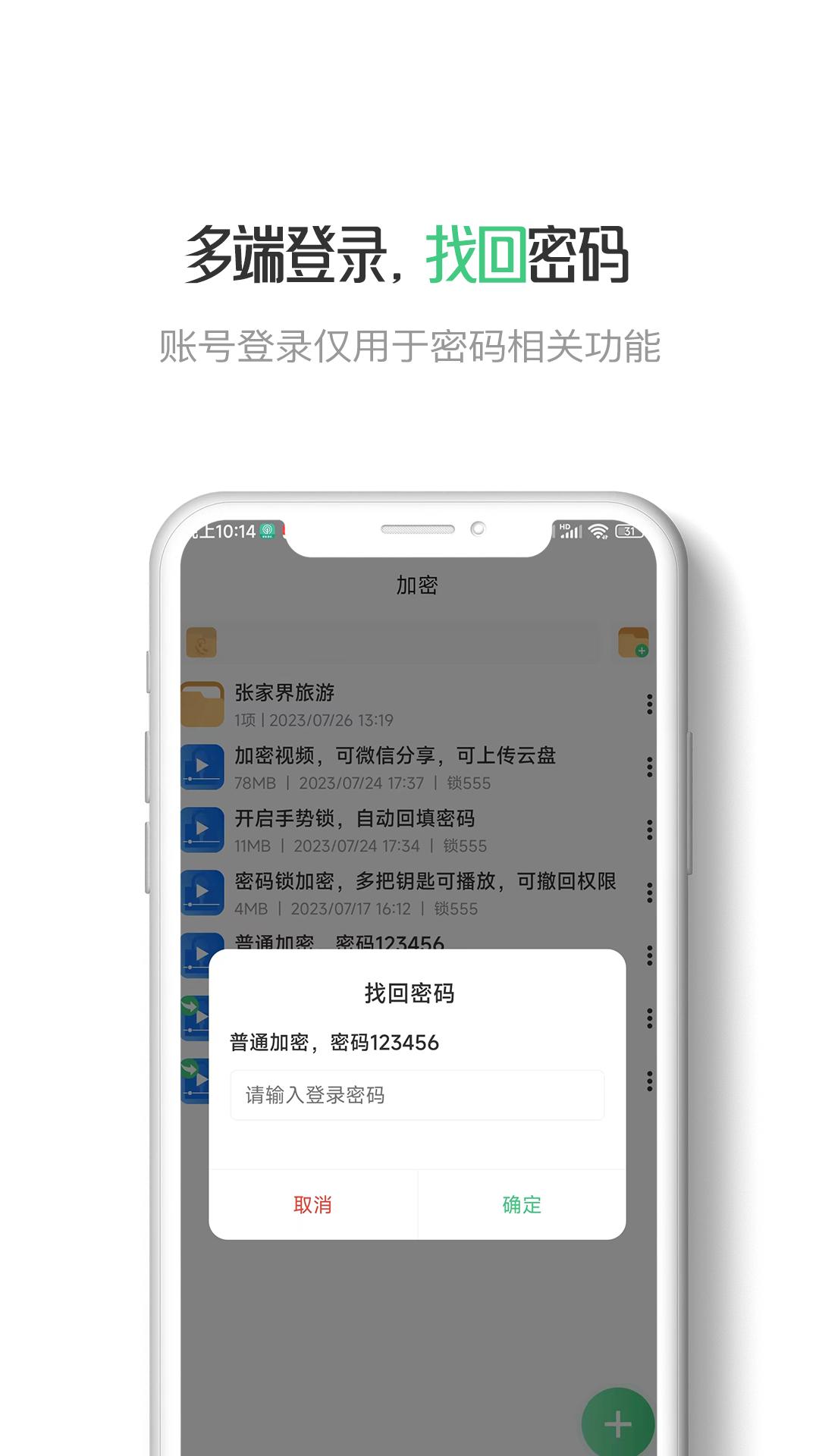 星密v2.0.8截图4