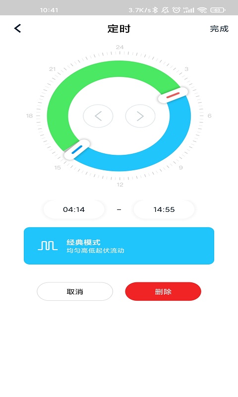 Jebao Aquav3.0.98截图1