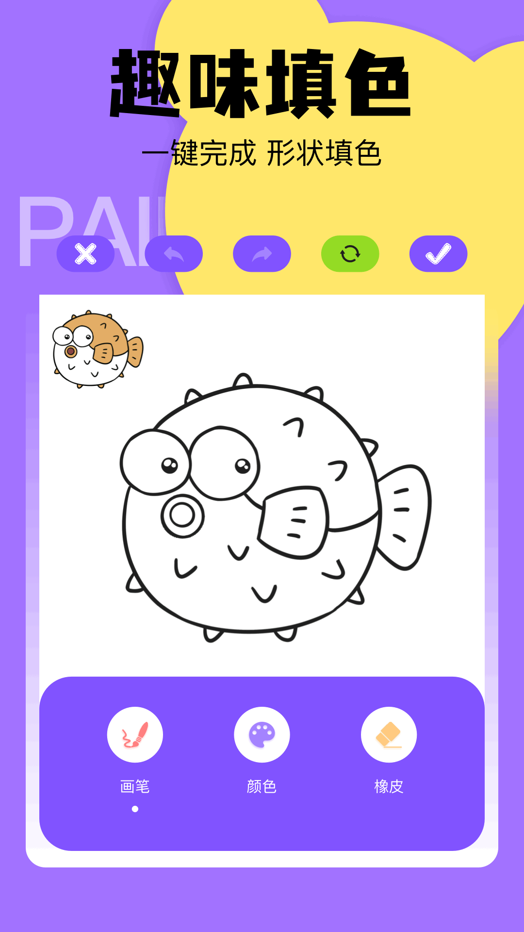 光学漫画v1.1截图1