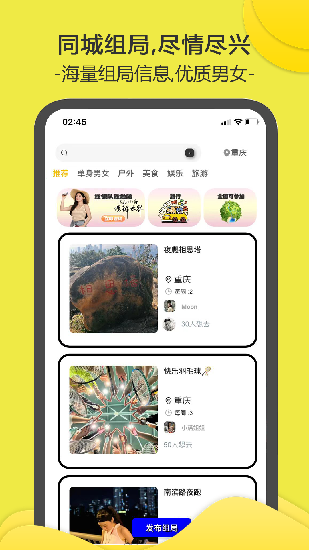 南乔木v2.8.3截图5